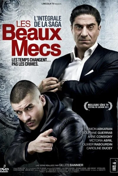 Месть Тони (2011) онлайн бесплатно