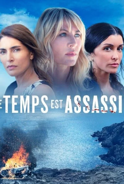 Le temps est assassin (2019) онлайн бесплатно